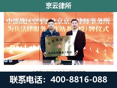 中阳-养殖场拆迁律师