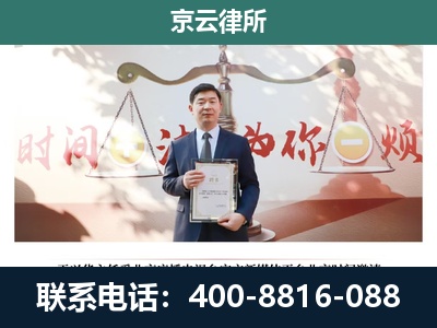 中阳-养殖场拆迁律师