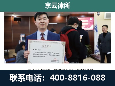 中阳-养殖厂拆迁纠纷律师