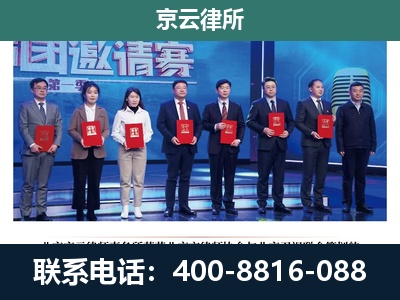 中阳-养殖场拆迁律师