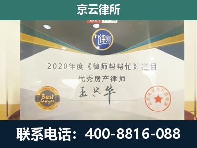 中阳-养殖场征收律师