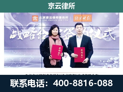 中阳-养殖场拆迁律师