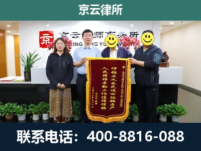 中阳-养殖场拆迁律师