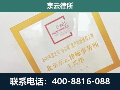 中阳-畜禽养殖场拆迁维权律师