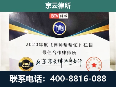 中阳-养殖场征地补偿律师