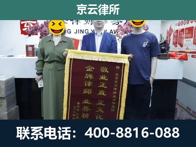 中阳-养殖企业拆迁律师