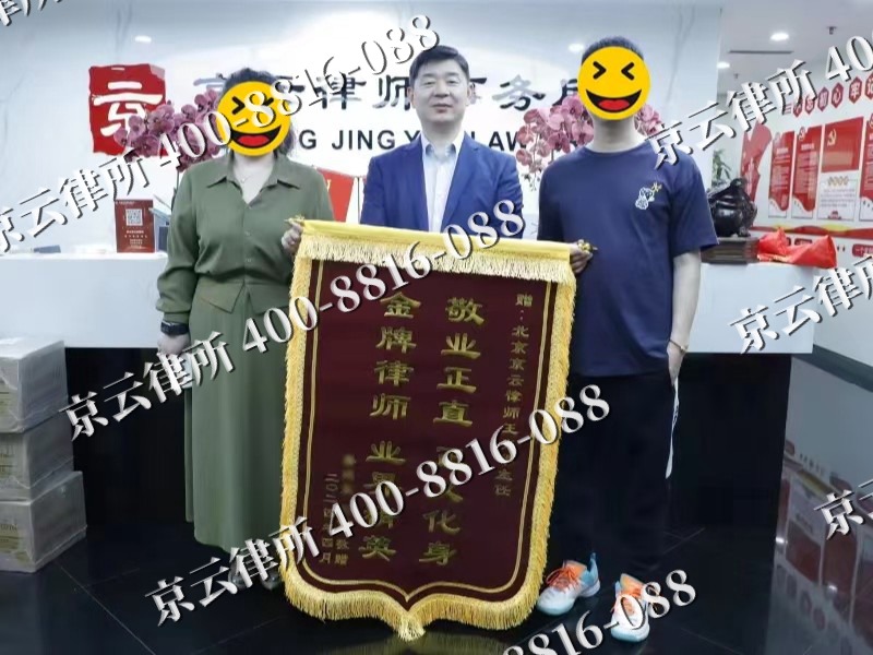 中阳-企业厂房拆迁律师