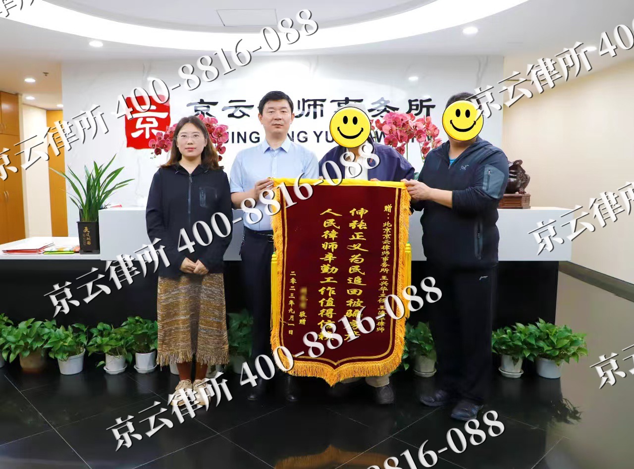 中阳-养殖场征地补偿律师